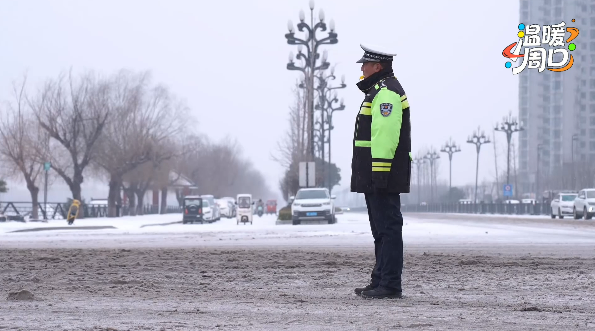 【溫暖周口 煙火淮陽】致敬在風雪中堅守崗位、默默奉獻的守護者！