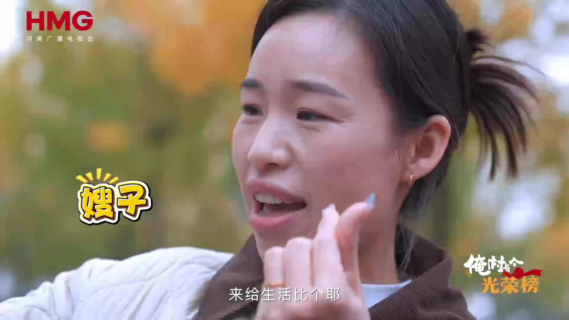 十四年妯娌親如閨蜜，共同創業家和萬事興