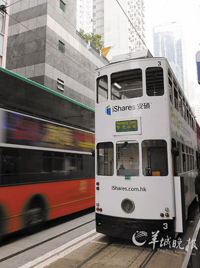 香港鐺鐺車的特色車身廣告是一景 新華社記者 黃曉勇 攝